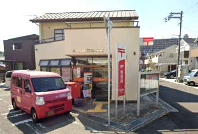 明石朝霧郵便局の画像1