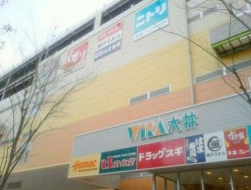 ニトリ大井競馬場前店