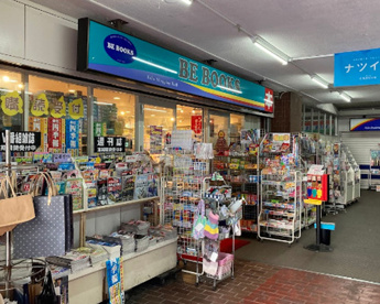 BE BOOKS 豊島団地店の画像1