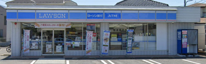 ローソン 桶川神明一丁目店の画像1
