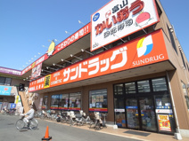 サンドラッグ　作草部店