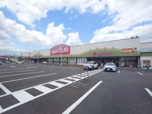 yaohan(ヤオハン) おもちゃのまち店の画像