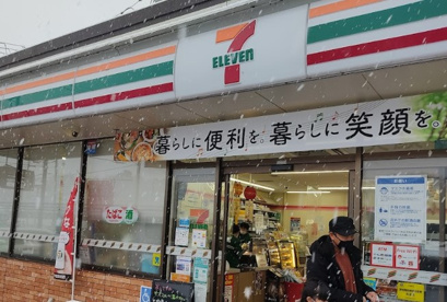 セブンイレブン 川崎宇奈根店の画像1