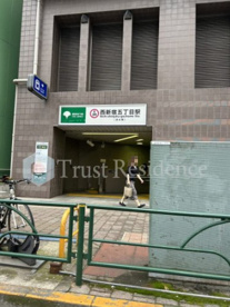 西新宿五丁目駅の画像1