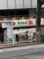 ドラッグセイムス 西新宿6丁目店
