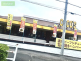 ココス 佐倉王子台店