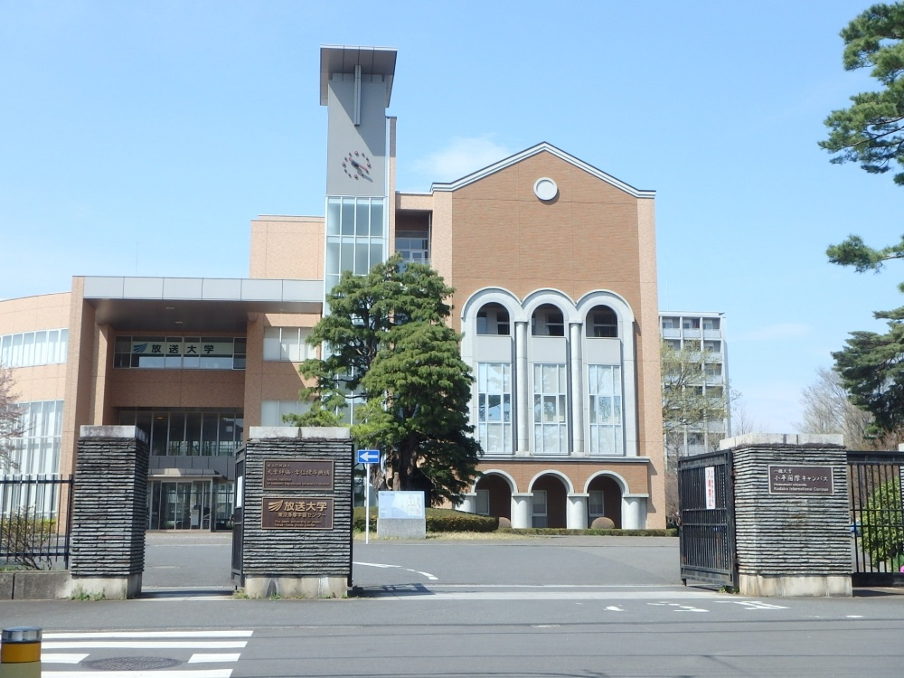 一橋大学 小平国際キャンパス情報ページ 東京のドッとあーる賃貸 東京版