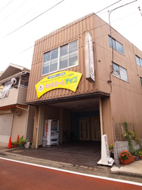 キッズルーム　チャコ　（保育所）の画像1