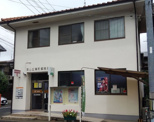 郵便局 岡山広瀬町郵便局