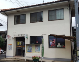 岡山広瀬町郵便局