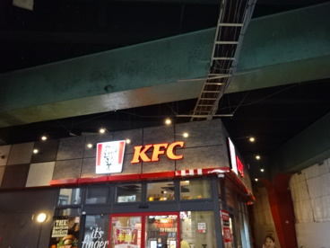 ケンタッキーフライドチキン 高円寺店の画像1