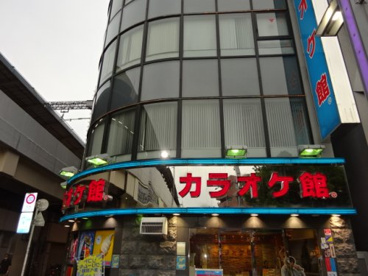 カラオケ館 高円寺南口駅前店の画像1