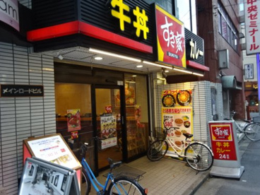 すき家 高円寺駅南口店の画像1