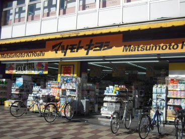 マツモトキヨシ 久米川南口駅前店の画像1