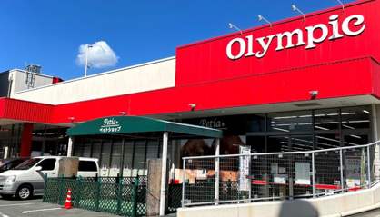 オリンピック 大倉山店の画像1