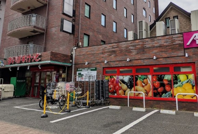 まいばすけっと 丸子通1丁目店の画像1
