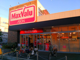 スーパー MaxValu(マックスバリュ) 守口高瀬店