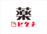 ヒグチ薬店チェーン 福島駅前店