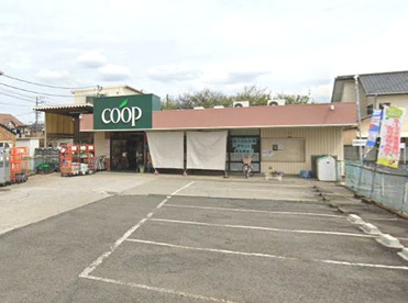 ユーコープ萩園店の画像1
