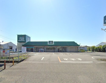 SUPER MARKET FUJI(スーパーマーケットフジ) 倉見店の画像1