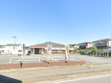 ガスト 倉見店(から好し取扱店)の画像1
