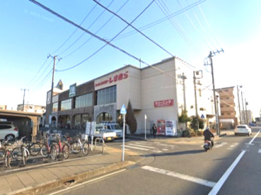 SUPER MARKET FUJI(スーパーマーケットフジ) 寒川店の画像1