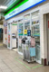 ファミリーマート 京成千葉駅店の画像