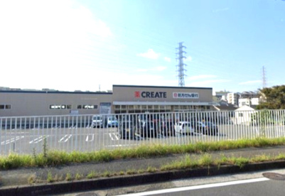 クリエイト薬局 旭東希望が丘店の画像1