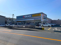 クリエイトSD寒川小谷店