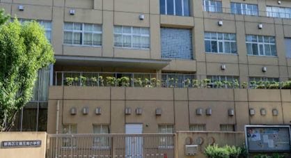 練馬区立豊玉南小学校の画像1