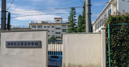 練馬区立豊玉中学校の画像1