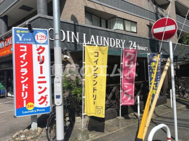 ランドリープレス平尾1丁目店 ランドリープレス平尾1丁目店の画像3