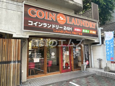 ランドリープレス平尾2丁目店 ランドリープレス平尾2丁目店の画像1