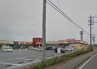 カスミ 二宮店の画像1