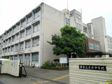 平井中学校の画像1