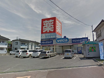 ウエルシア薬局宇都宮花房店の画像1