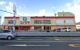 コノミヤ 新高石店の画像