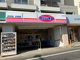 オリジン弁当　世田谷代田店の画像