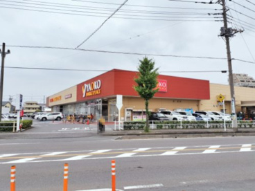 ヤオコー 鴻巣逆川店(埼玉県)の画像1