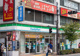 ファミリーマート 平井駅南口店の画像