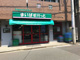 まいばすけっと 鶴見市場店の画像