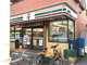 セブンイレブン 鶴見市場東中店の画像