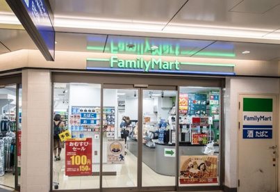 ファミリーマート エキア北千住店の画像1