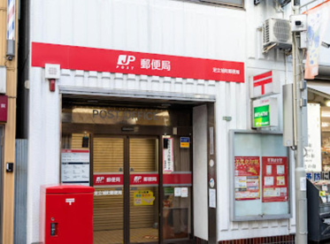 足立旭町郵便局の画像1