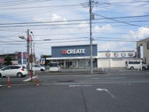 クリエイトSD(エス・ディー) 深谷上柴町東店