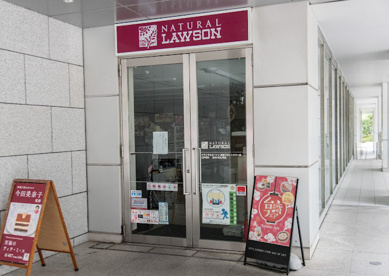 ナチュラルローソン 新宿フロントタワー店の画像1