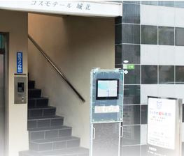 むらさき歯科の画像1