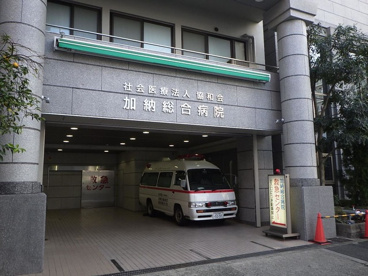 加納総合病院の画像1