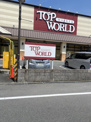 TOP WORLD(トップワールド) 香里園店