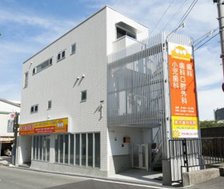 奥井歯科医院の画像1